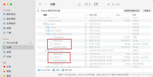 Obsidian插件安裝與開(kāi)發(fā) 常德軟件開(kāi)發(fā)者的效率利器