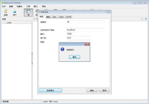軟件開(kāi)發(fā)環(huán)境搭建系列之MySQL配置詳解 常德軟件開(kāi)發(fā)實(shí)踐指南