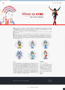 重彩公關策劃貴州分公司 專業(yè)項目策劃與公關服務，助力企業(yè)品牌騰飛