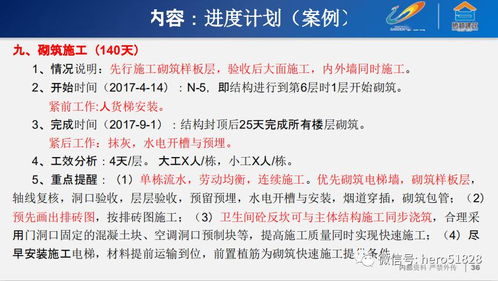 項目策劃與公關服務 精雕細琢的協同藝術