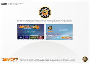 整合視覺與傳播 打造文化公司公關及影視制作的專業形象