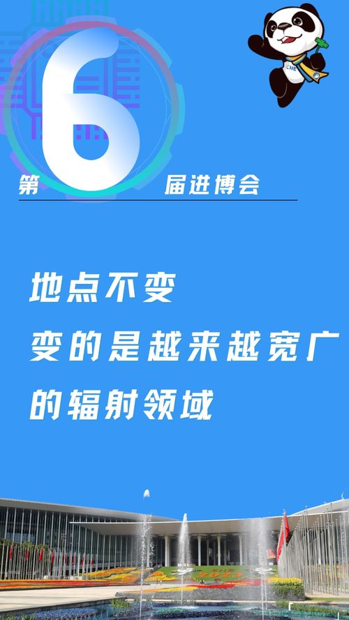 一字觀進(jìn)博丨變 消費(fèi)進(jìn)化中的項(xiàng)目策劃與公關(guān)服務(wù)新航向