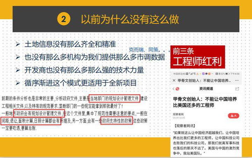 干貨 項(xiàng)目總?cè)绾螌?shí)現(xiàn)跨部門(mén)戰(zhàn)時(shí)清零的關(guān)鍵打法是成本及時(shí)間預(yù)留機(jī)制